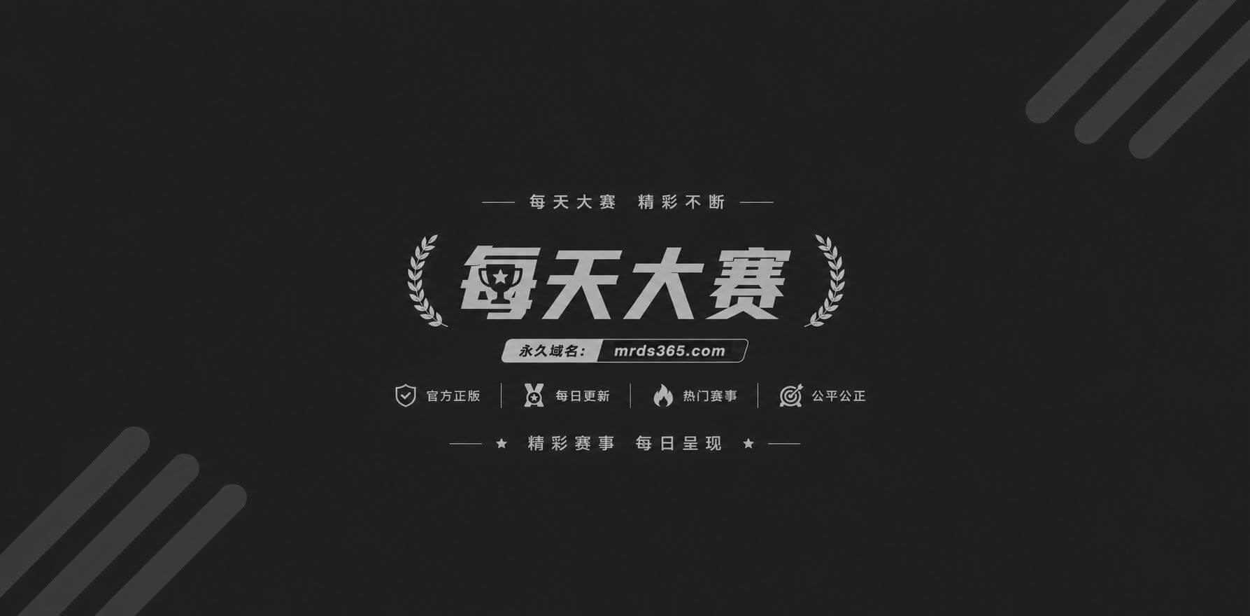 弹力混剪系列1
